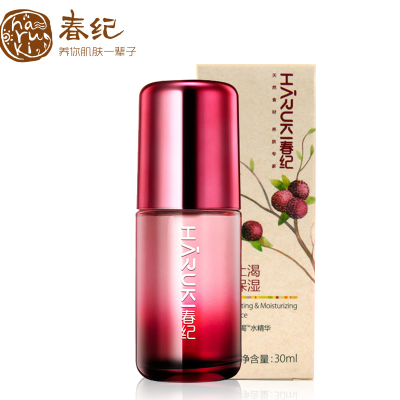 春纪春纪杨梅止渴水精华30ml 补水淡纹提亮肤色专柜正品