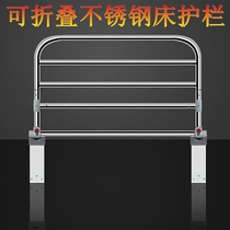 Laiwang family children adults and elderly bed guardrail get up to assist in anti-fall bedside guardrail handrail borrowing booster