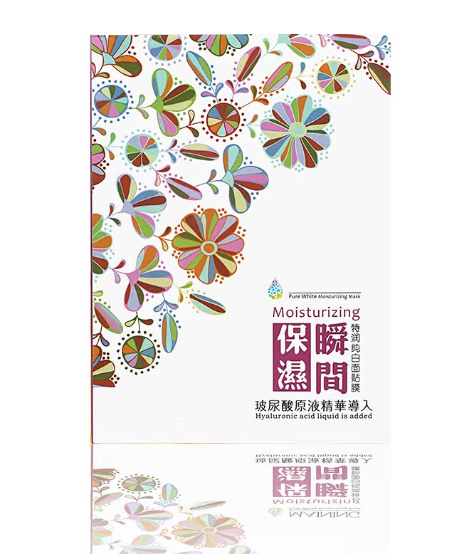 玻尿酸曼宁【瞬间保湿】【净颜修护】【滋润修护】面膜自选6片