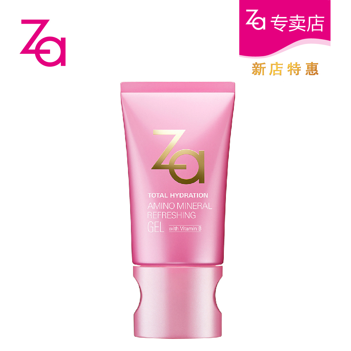 Za/姬芮 多元水活凝润保湿面霜40g 改善干燥皮肤 专柜正品 包邮