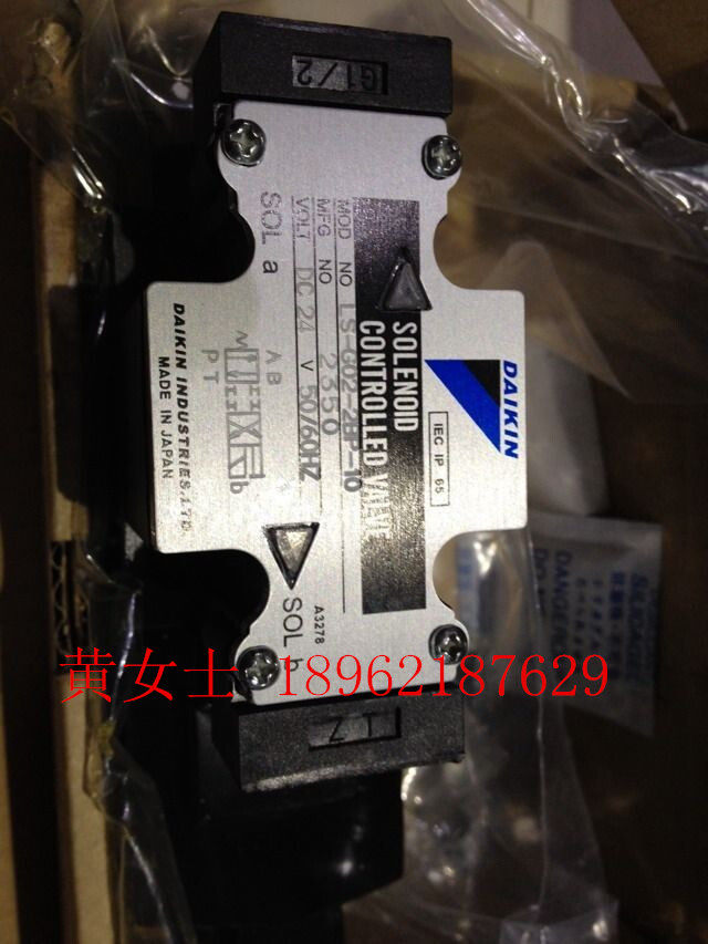 Supply Daikin solenoid valve Directional valve Solenoid valve LS-G02-2BA-20-L-647 