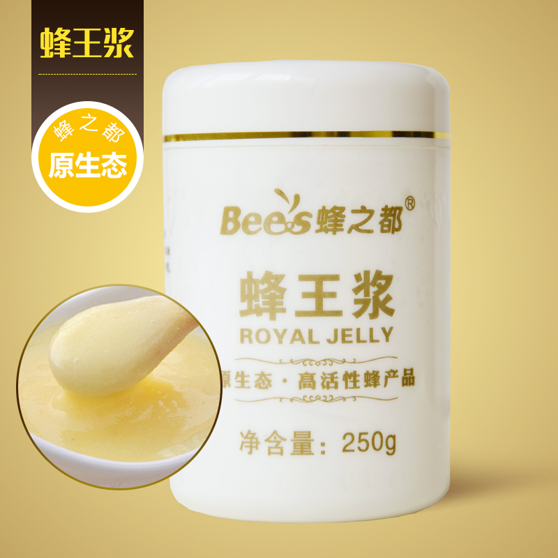 Bee’s蜂之都 鲜蜂王浆250g 蜂王浆 鲜王浆fzd