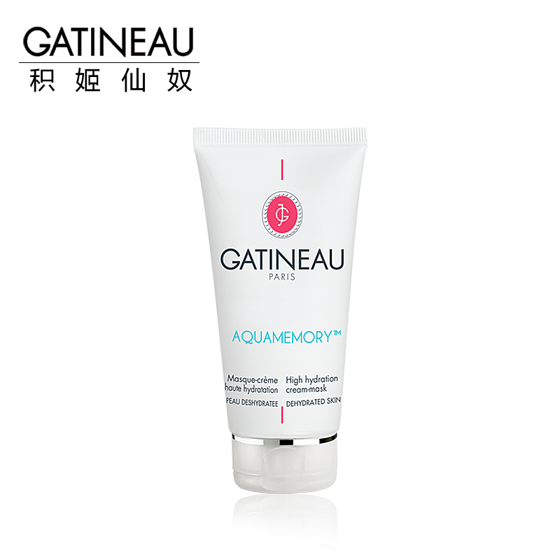 GATINEAU积姬仙奴深层水漾丰盈保湿面膜 (官方直售)