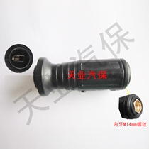 High pressure cleaning 55 58 type accessories washing machine gun head water gun car washing machine gun plastic duckbill spray gun fan