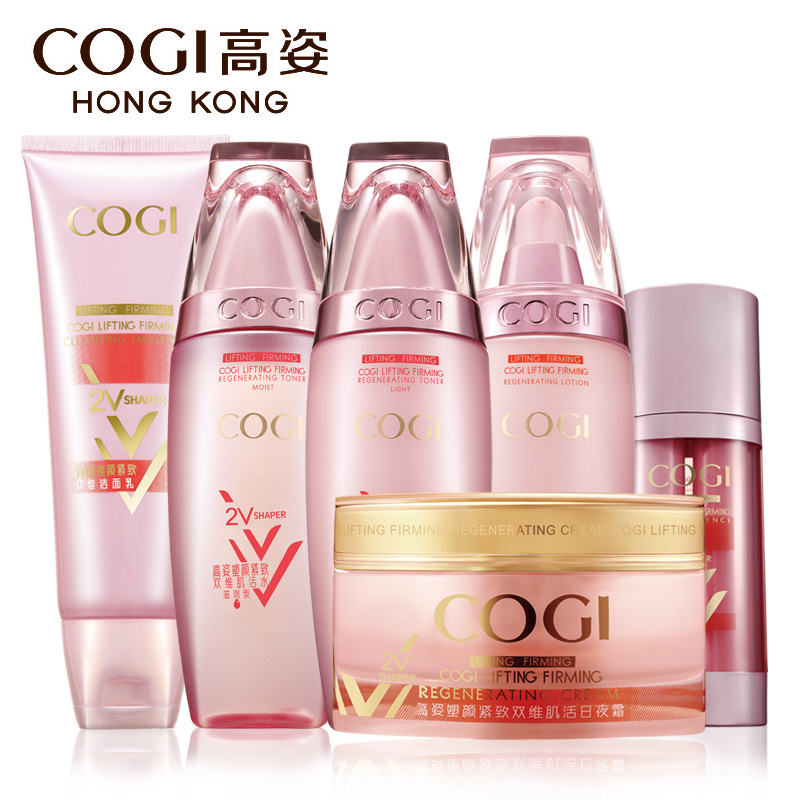 COGI/高姿正品双维化妆品套装提拉紧致冬季深度补水滋润护肤品