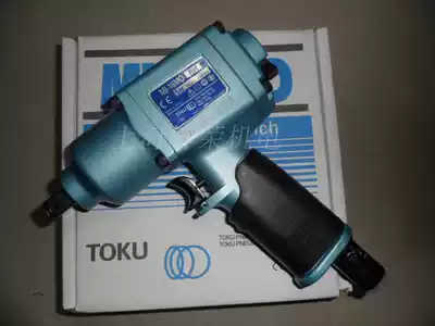 Original Japan TOKU Dongkong pneumatic wrench Impact wrench MI-16M wrench 1 2quot 3 8