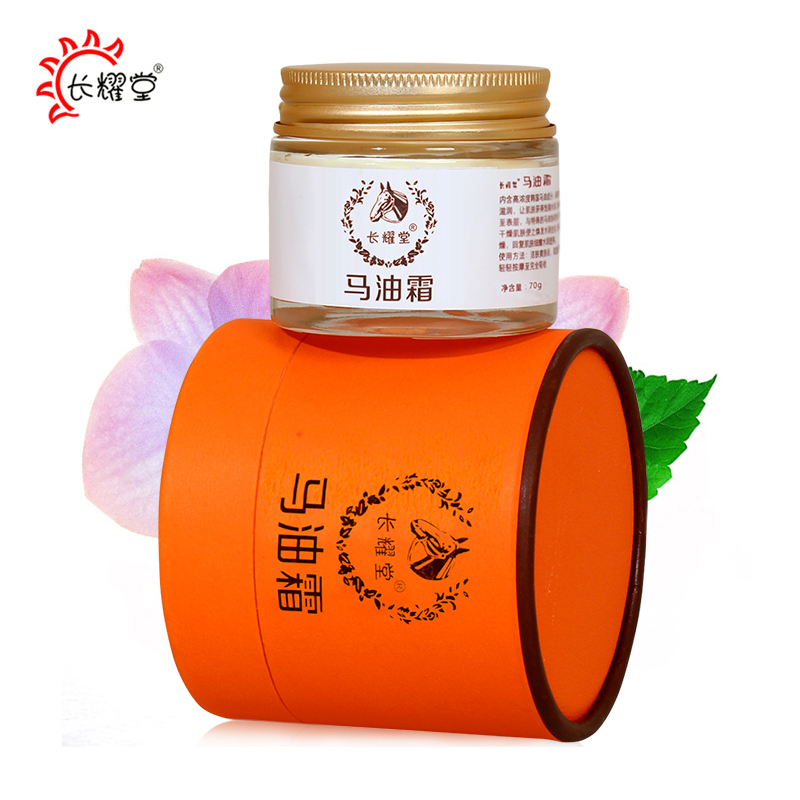 长耀堂马油霜 补水保湿 70g