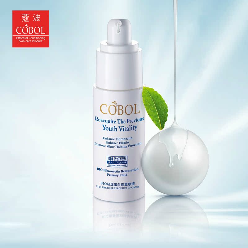 COBOL蔻波 BIO粘连蛋白修复原液30ML 专柜正品寇波化妆品