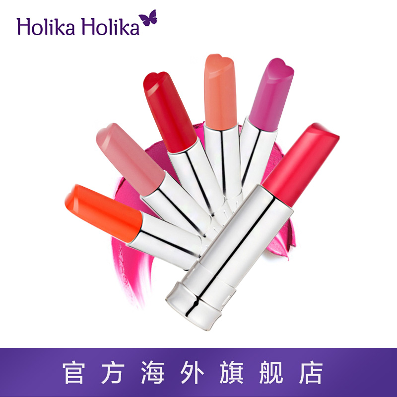韩国HOLIKA 爱心满满保湿唇膏3.8g/支 滋润保湿双唇持久上色