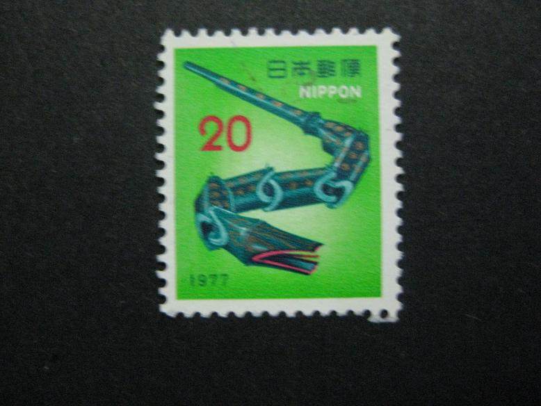 Japan's letter sales vote < 1977 Zodiac snake >