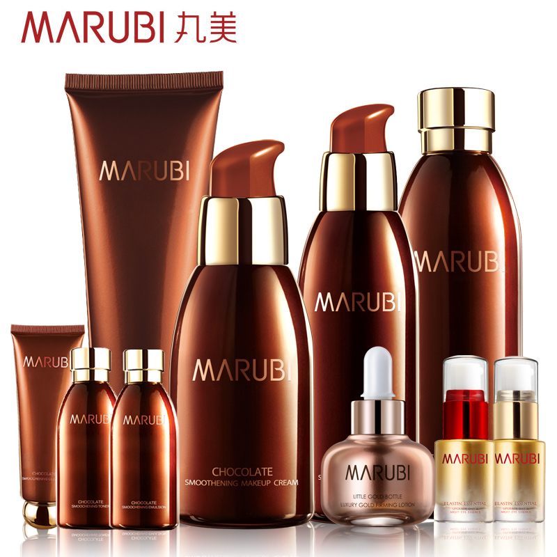 丸美套装正品专卖巧克力丝滑系列四件护肤套装专卖保湿补水亮肤