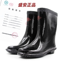 Shengan 20KV Insulation Rain Shoes Insulation Boots 6Kv Anti Electrics High Pressure Insulation Shoes Rubber Insulated Water Shoes Rain Boots