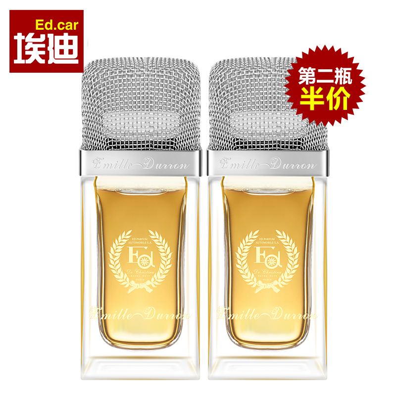 ed埃迪汽车香水补充液替芯 车载车用香水补充装 大瓶古龙海洋花香