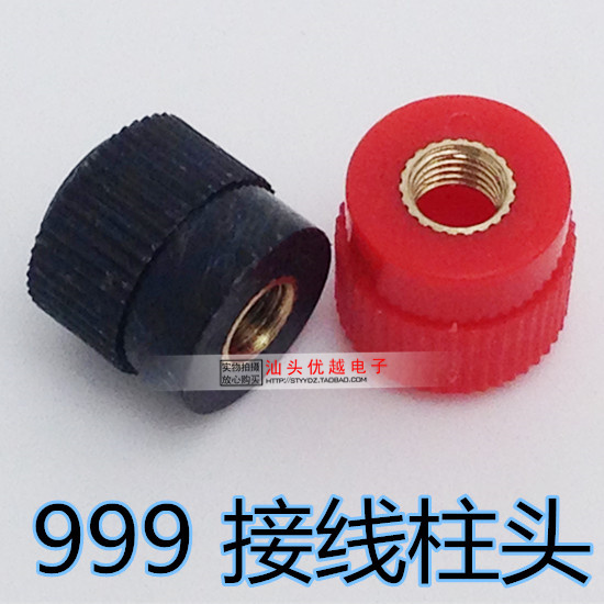 (Superior Electronics) 999B terminal block) Terminal block) End pile head cap) Terminal head one-to-one price