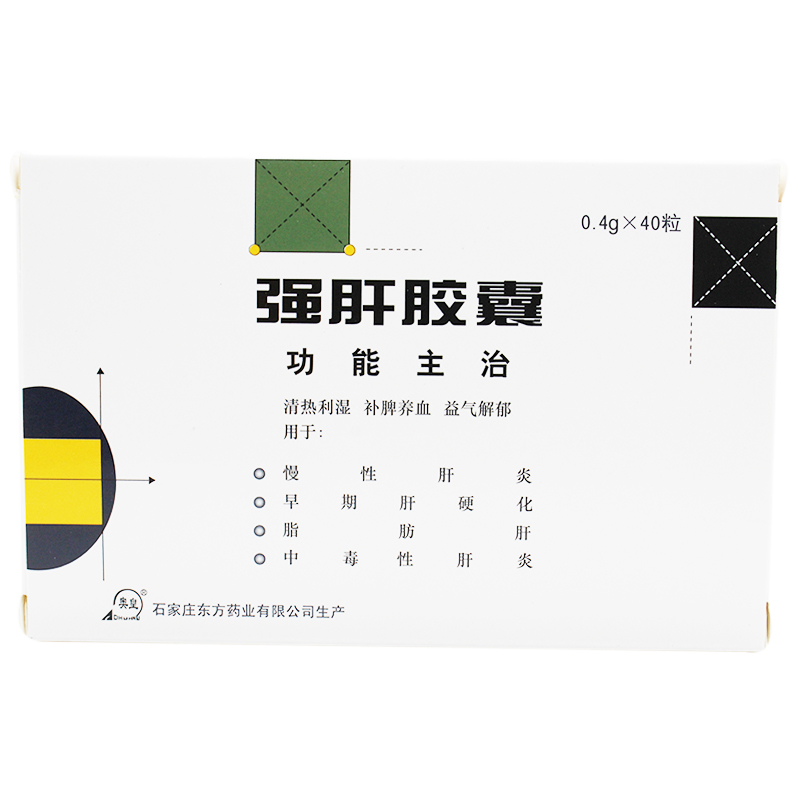 奥皇 强肝胶囊 0.4g*40粒/盒