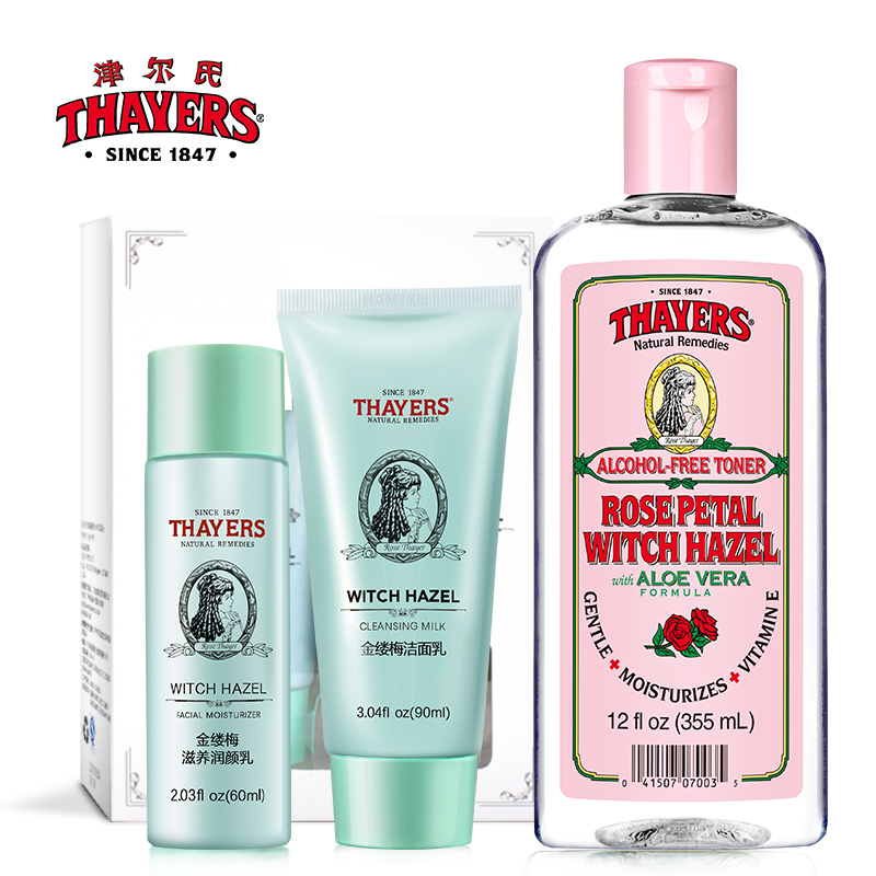 Thayers金缕梅玫瑰化妆品套装爽肤水乳液美白补水保湿护肤品
