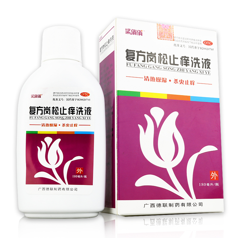 包邮】紧俏俏复方岗松止痒洗液180ml清热燥湿白带多阴痒止痒
