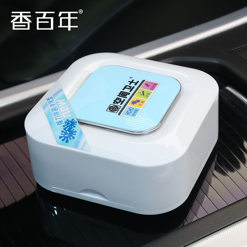 正品汽车香膏车载固体香水男女新车除甲醛小车去烟味异味强力除菌