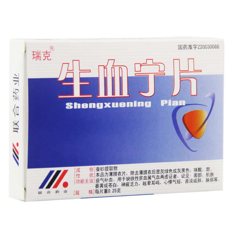 瑞克 生血宁片 0.25g*24片/盒