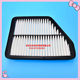 Korean Hyundai/Matrix/Air Filter/Air Filter Element/Air Filter Cartridge