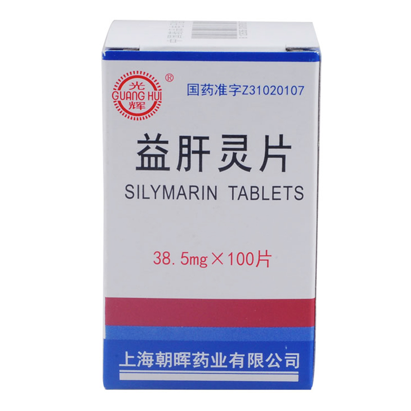 光辉 益肝灵片 38.5mg*100片/盒