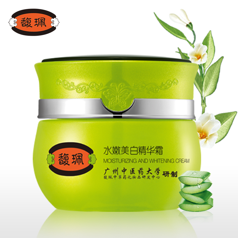 馥珮 八白水嫩精华霜50g 男女补水保湿提亮肤色 护肤品面霜