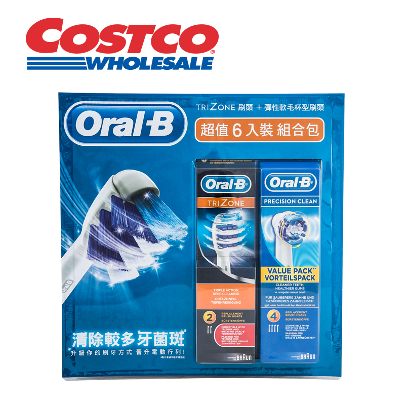 Oral-B百灵 电动牙刷头 6入 替换头配件 弹性软毛 Costco直营