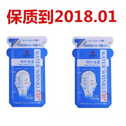 LEADERS丽得姿美蒂优持久补水面膜贴1片买一送一生产日期2015.01