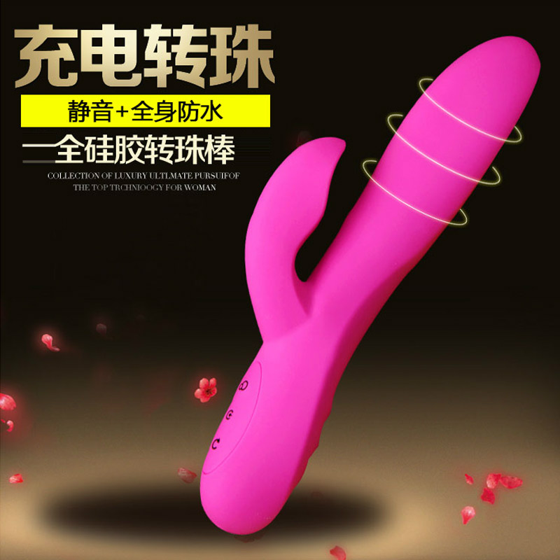 包邮pinse梦娜琪硅胶转珠女用自慰器震动棒抽插阳具成人用品CX