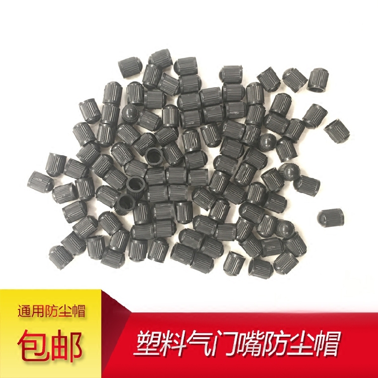 Valgate hat tire mouth valve mouth door lid valve cap personality car cap rubber mouth cuminous cat cover