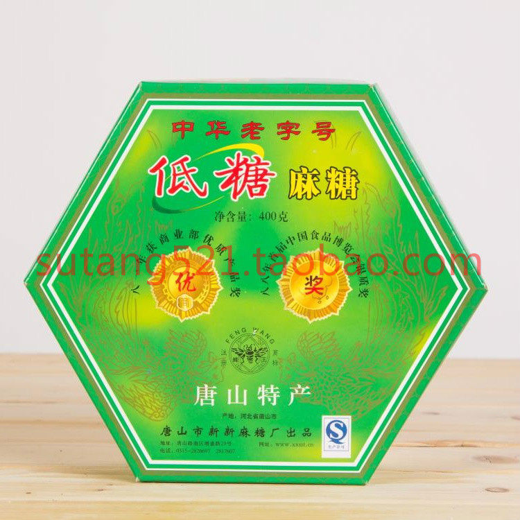 Tangshan specially produces new honey glucose green box low sweet hexagon box packaging traditional specialty tea spots