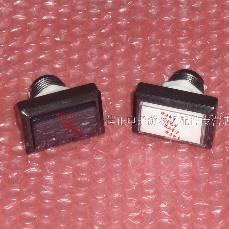 Console Rectangular with lamp 23 * 40MM Long square button External 33 * 50MM screw-in button Howard type-Taobao