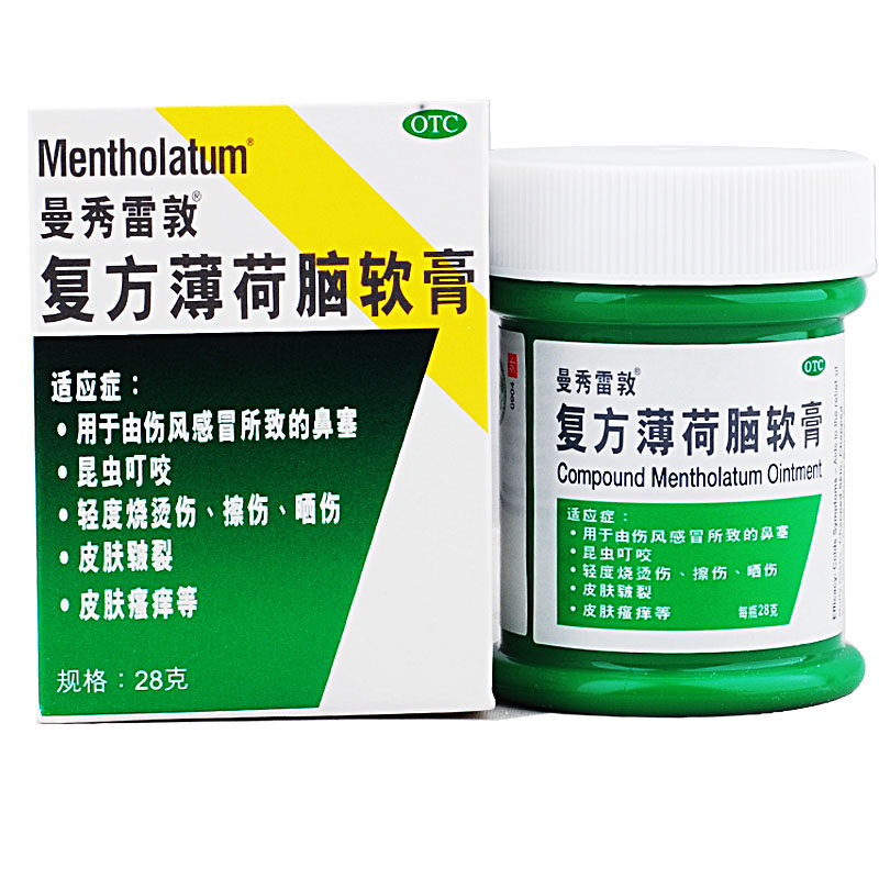 曼秀雷敦 复方薄荷脑软膏28g 昆虫叮咬 烧烫晒伤 皮肤瘙痒 皴裂