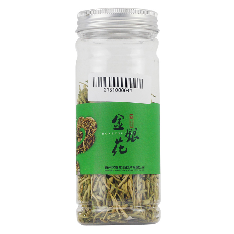 宝轩堂金银花25g河南 忍冬花 金银干花茶