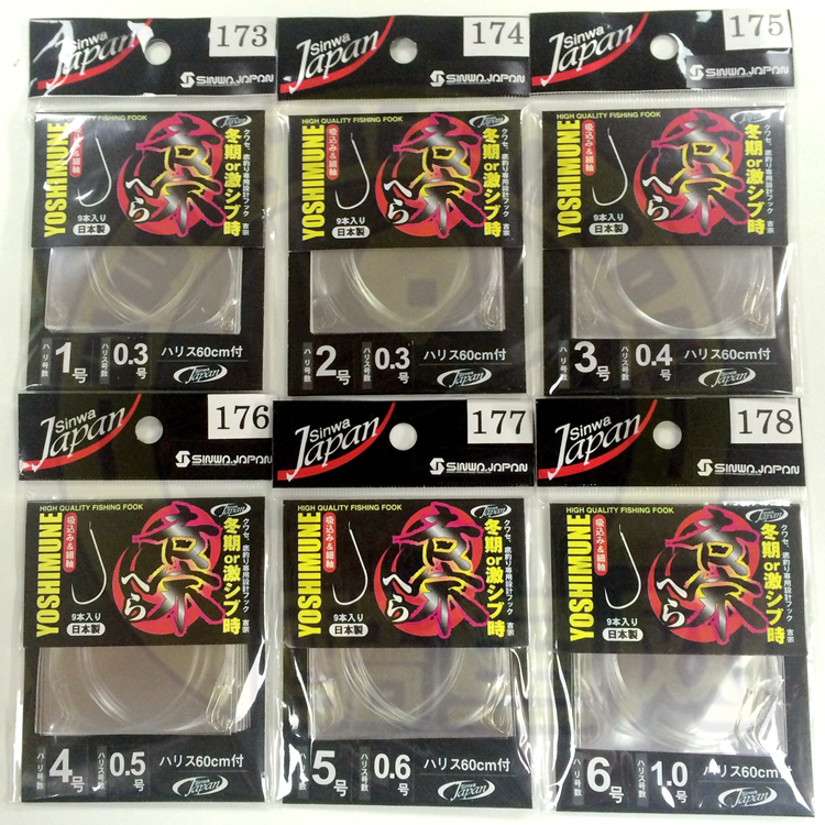 Japan Materials China assembly affinity sinwa Yoshizong without barb wire fish hook spot single hook-Taobao