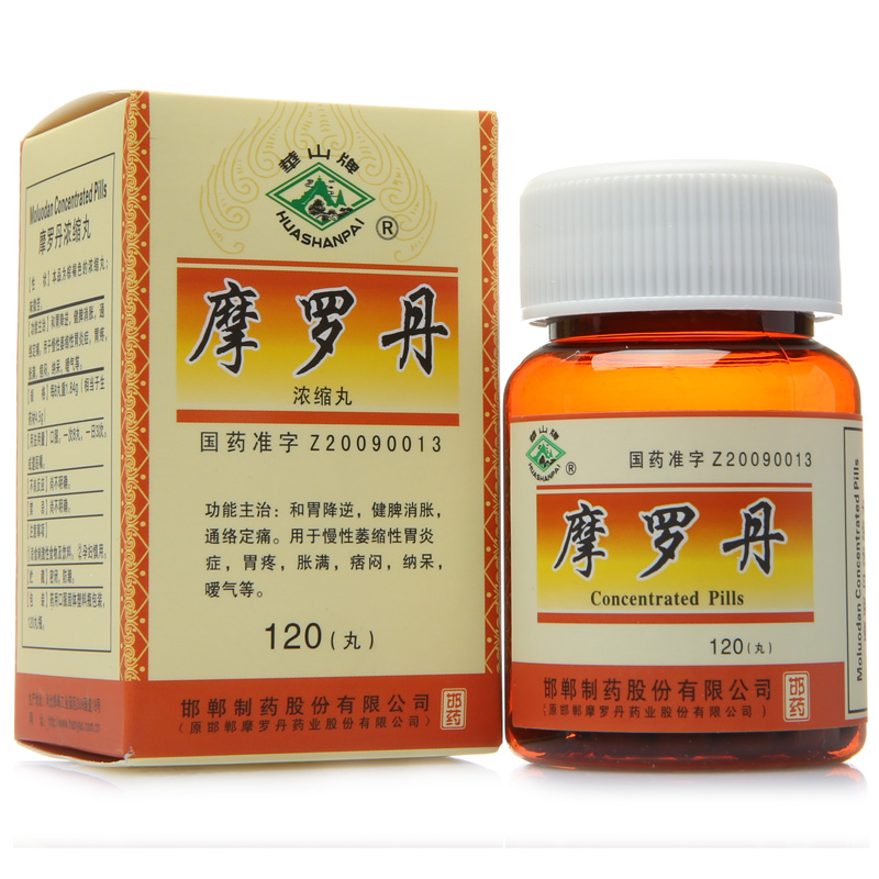 摩罗 摩罗丹(浓缩丸) 120丸*1瓶/盒