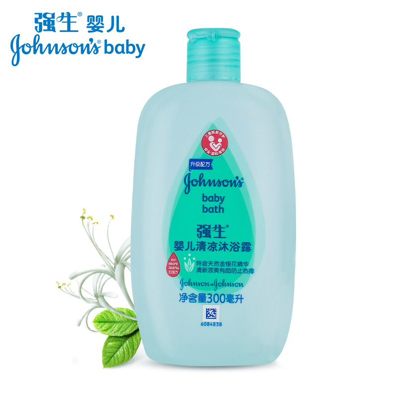 【天猫超市】强生婴儿清凉沐浴露300ml 沐浴乳 防热痱舒适清凉
