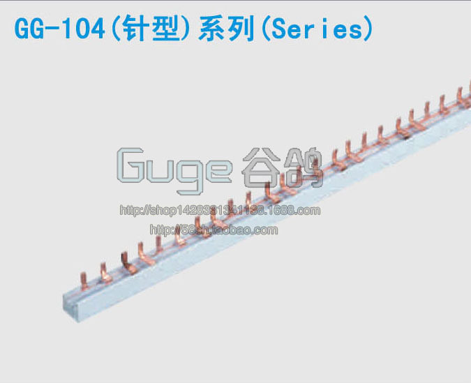 Red copper export needle type busbar 4P-63A copper section 1 5*7 Schneider air open distribution box busbar