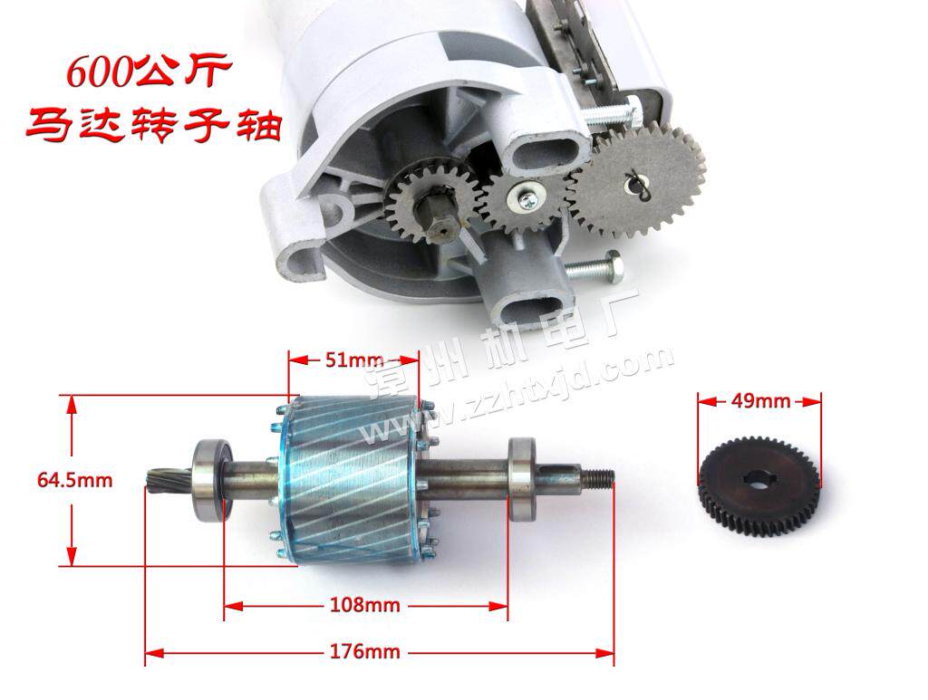 motor rotor shaft electric coil gate motor rolls door machine accessories roll door motor remote control car garage door motor