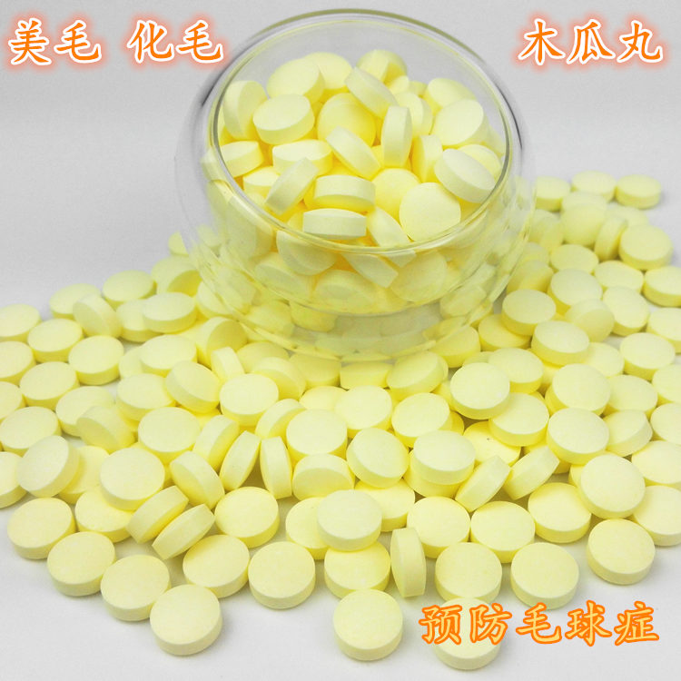 Pineapple Papaya Meatballs Merized Hair Prevention Hairy Ball Disorder Rabbit Dragon Cat Dutch Pig Guinea Pig Supplies 10 Grain