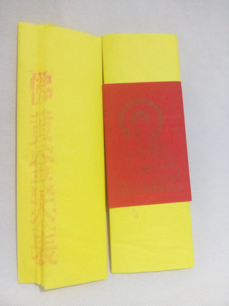 Large yellow table paper, playing table paper, title table paper, sacrificial burning paper