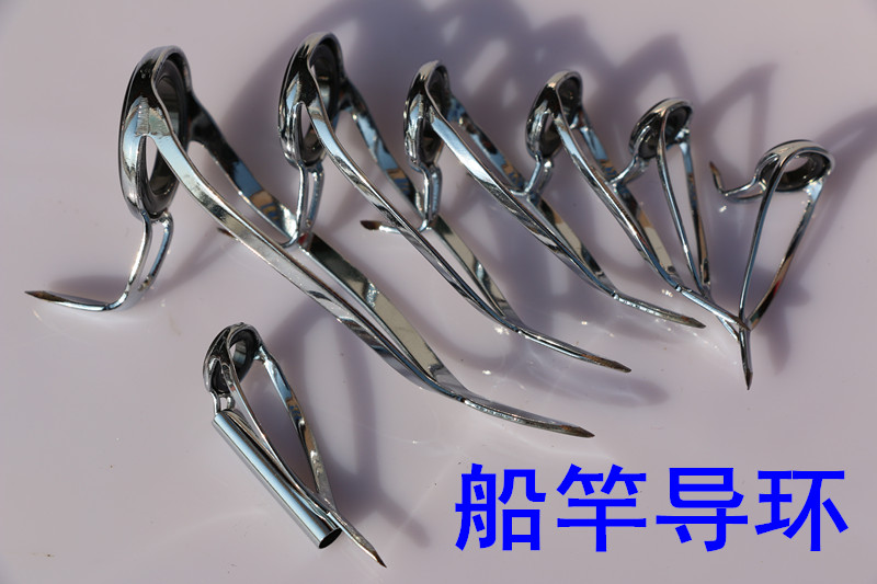 DIY stainless steel sic guide ring reinforced version boat rod road sub-rod anti-wound guide eye fishing rod accessory thread ring