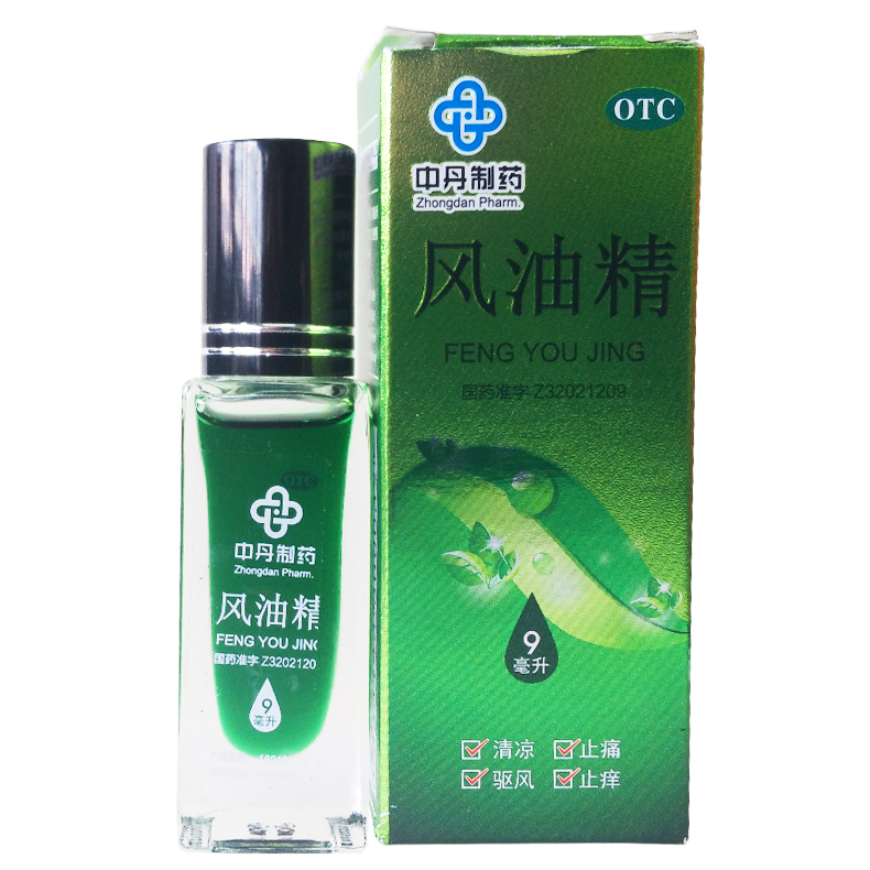 中丹 风油精9ml 男女用清凉油提神驱蚊止痒清新装汽车香水型免邮