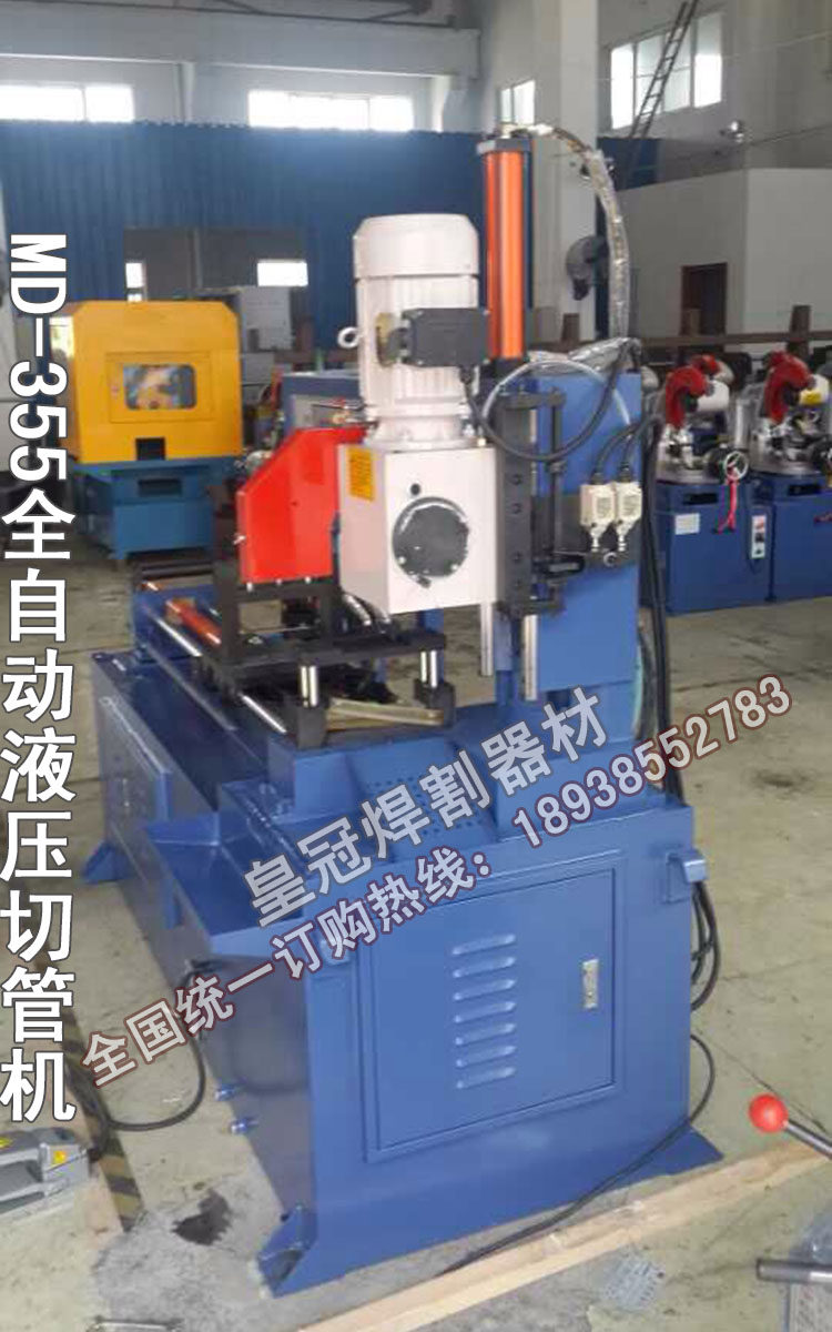 Pipe cutting machine Automatic 315 350 servo automatic pipe cutting machine Servo feeding automatic metal circular saw machine