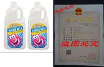Mr Bubble Extra Gentle 36 fl oz Bubble Bath (2-pack)