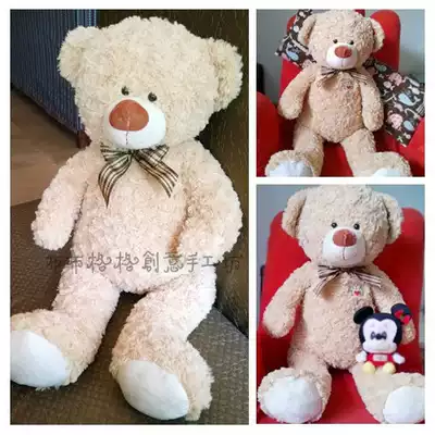 Cute plush teddy bear teddy bear 70CM doll birthday gift collection companion hug