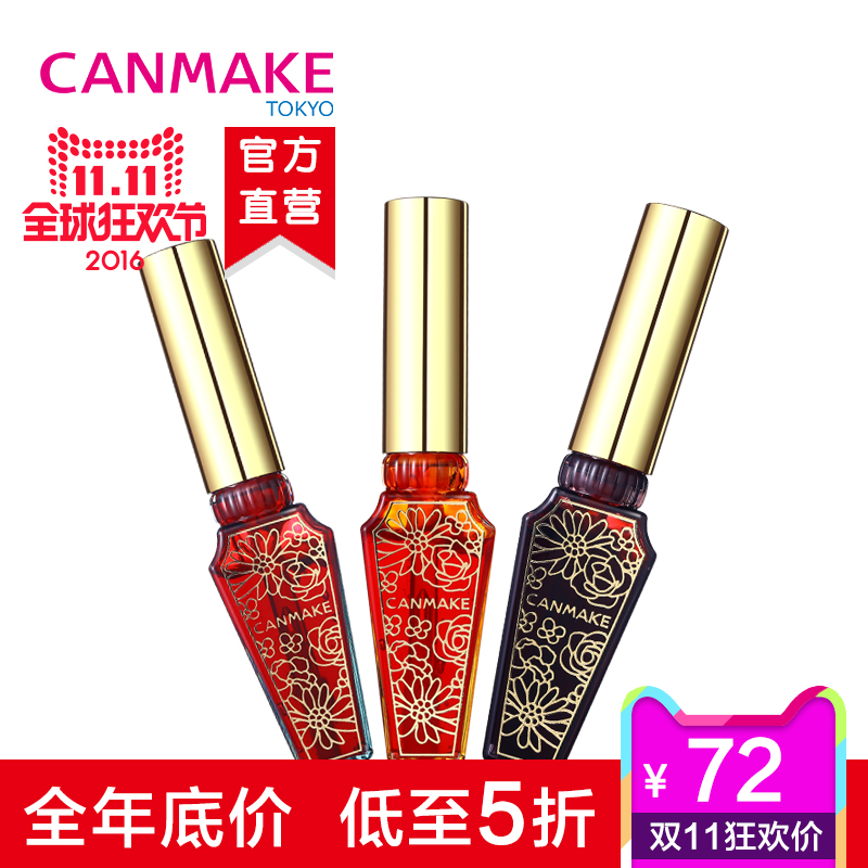 预售11月20日左右CANMAKE井田果酱染唇液 持久显色 滋润 新品首发
