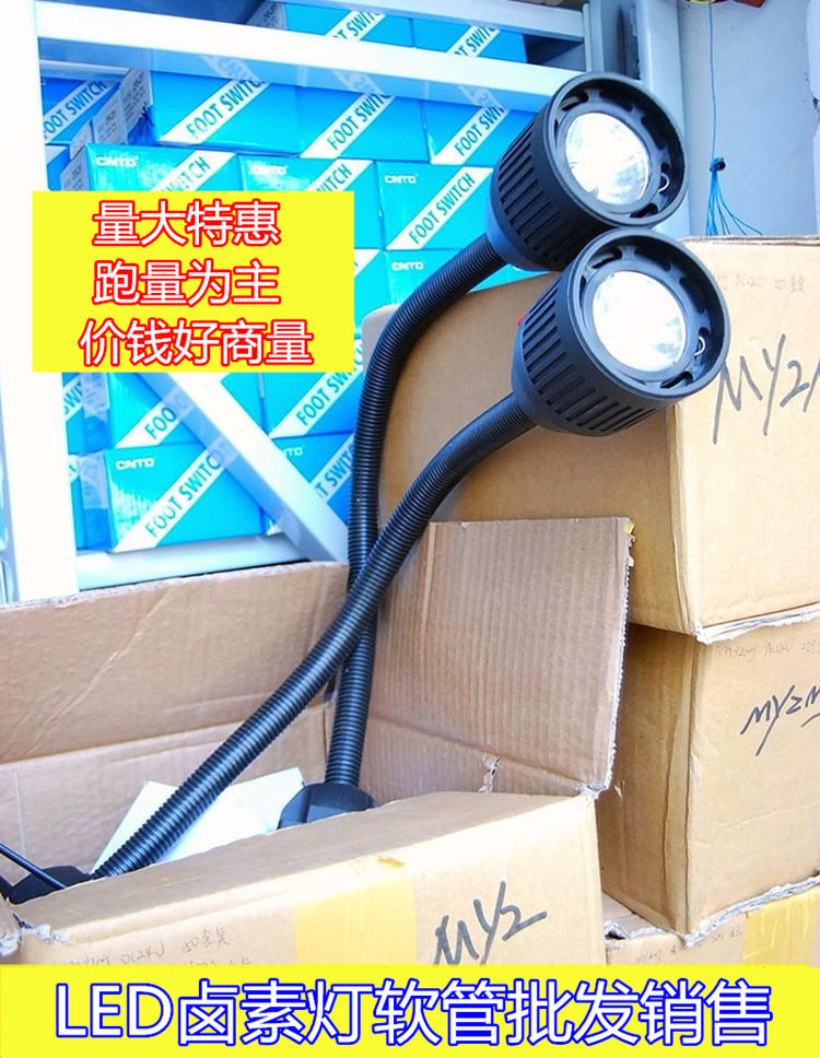 led machine light 630mm24v36v220v 5w 3w 4w halogen lamp magnetic holder 12v110v