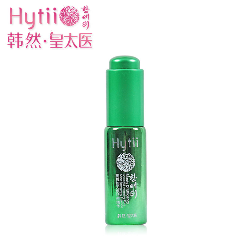 韩然 皇太医高机能无痕祛痘精华20ml