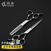 Машинка для стрижки волос, ножницы, челка